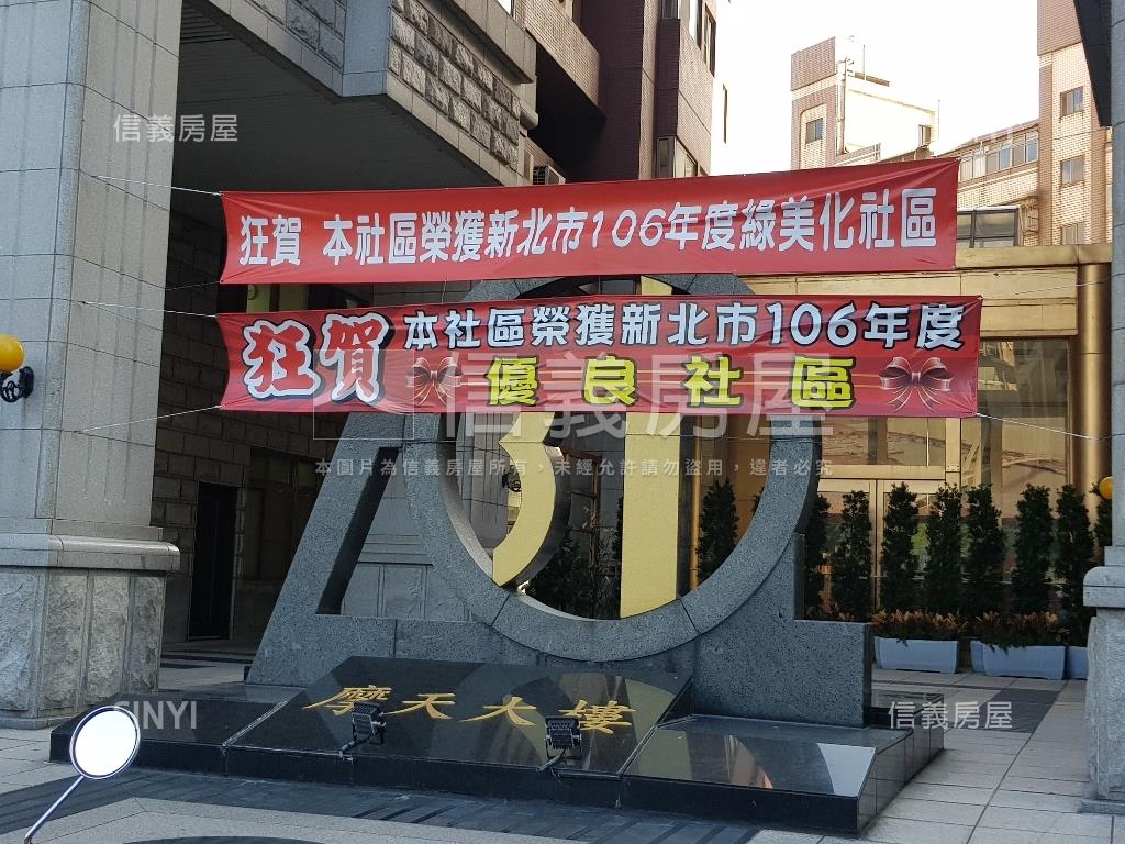 摩天高樓套房房屋室內格局與周邊環境