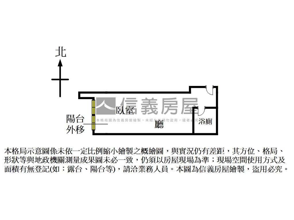 摩天高樓套房房屋室內格局與周邊環境