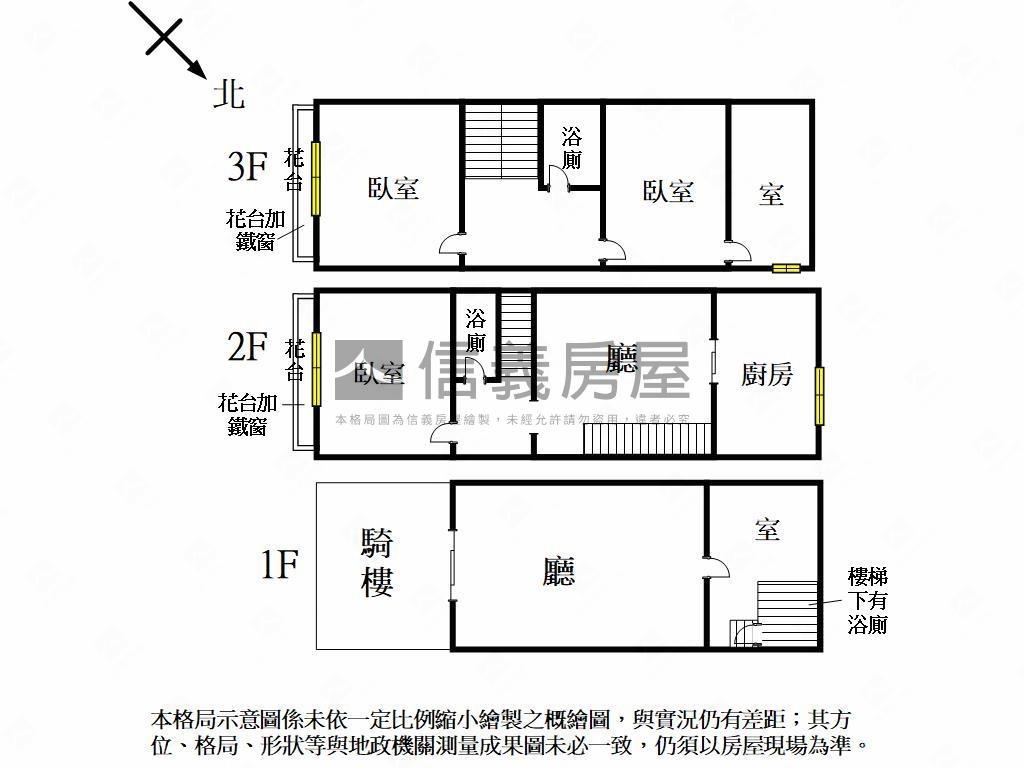 青海國三層樓店附平面車位房屋室內格局與周邊環境