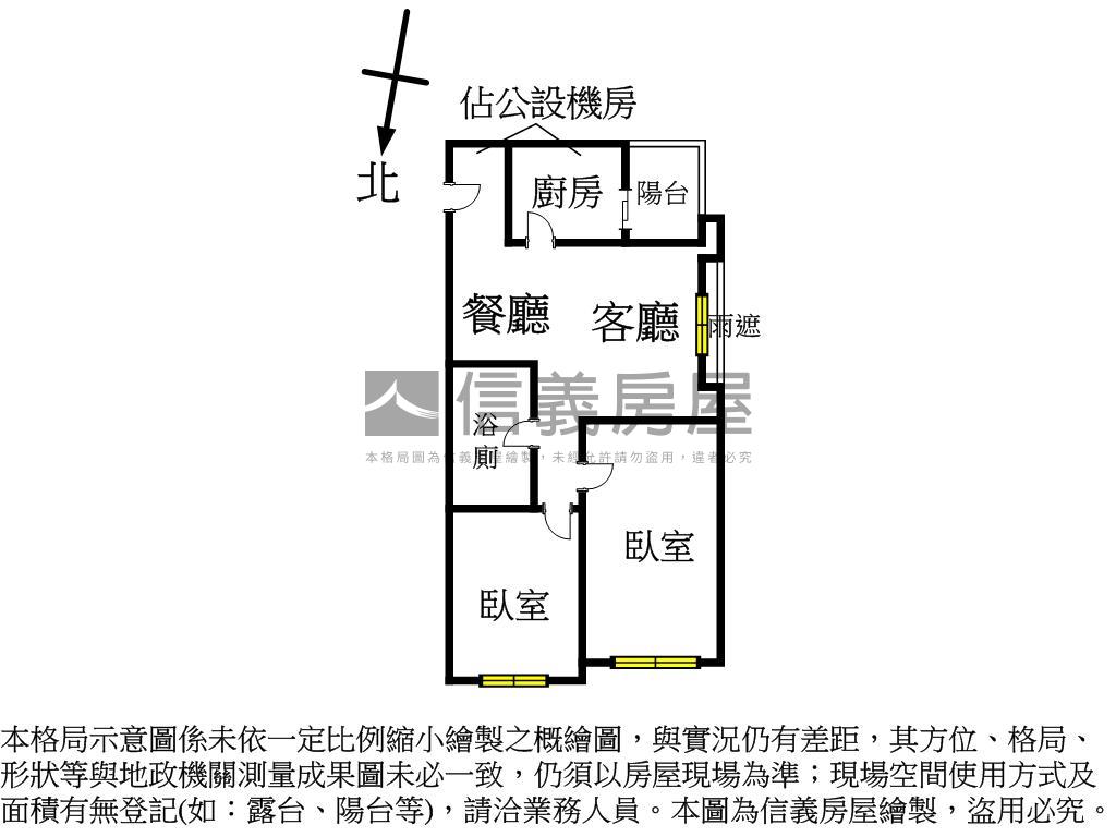 ［悅桂冠］二房＊書香首排房屋室內格局與周邊環境