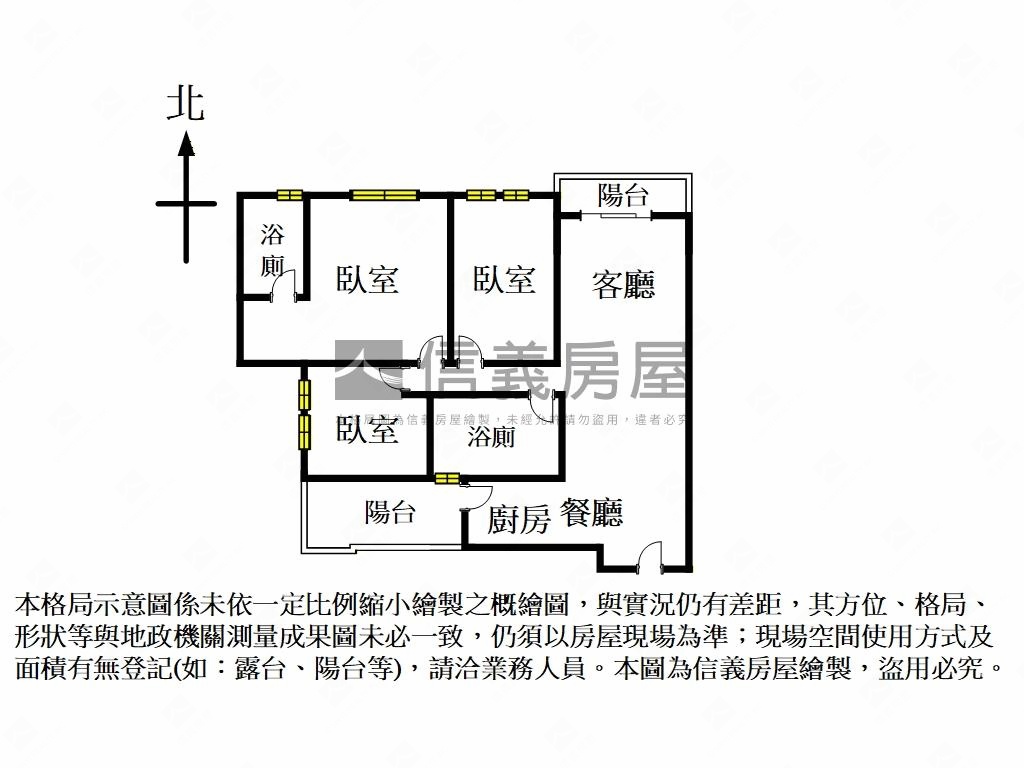 和發善藝優質全新落成３房房屋室內格局與周邊環境