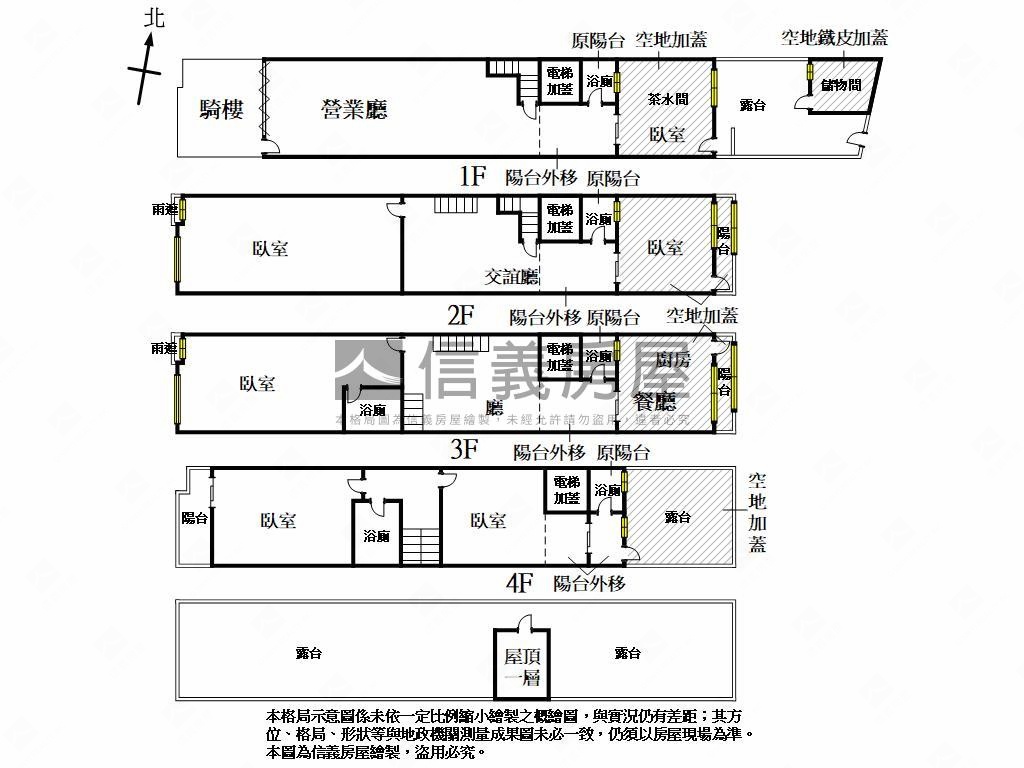 清水公園機能正街金透店房屋室內格局與周邊環境
