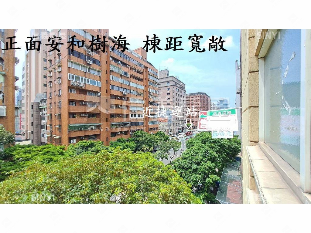 信義安和樹海景觀邊間３房房屋室內格局與周邊環境