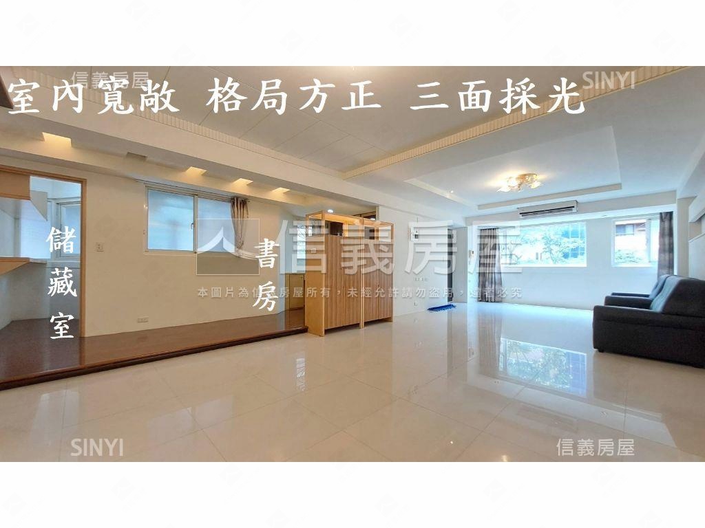 信義安和樹海景觀邊間３房房屋室內格局與周邊環境