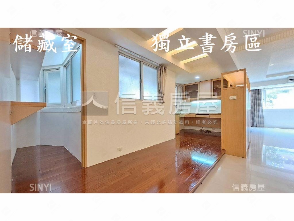 信義安和樹海景觀邊間３房房屋室內格局與周邊環境