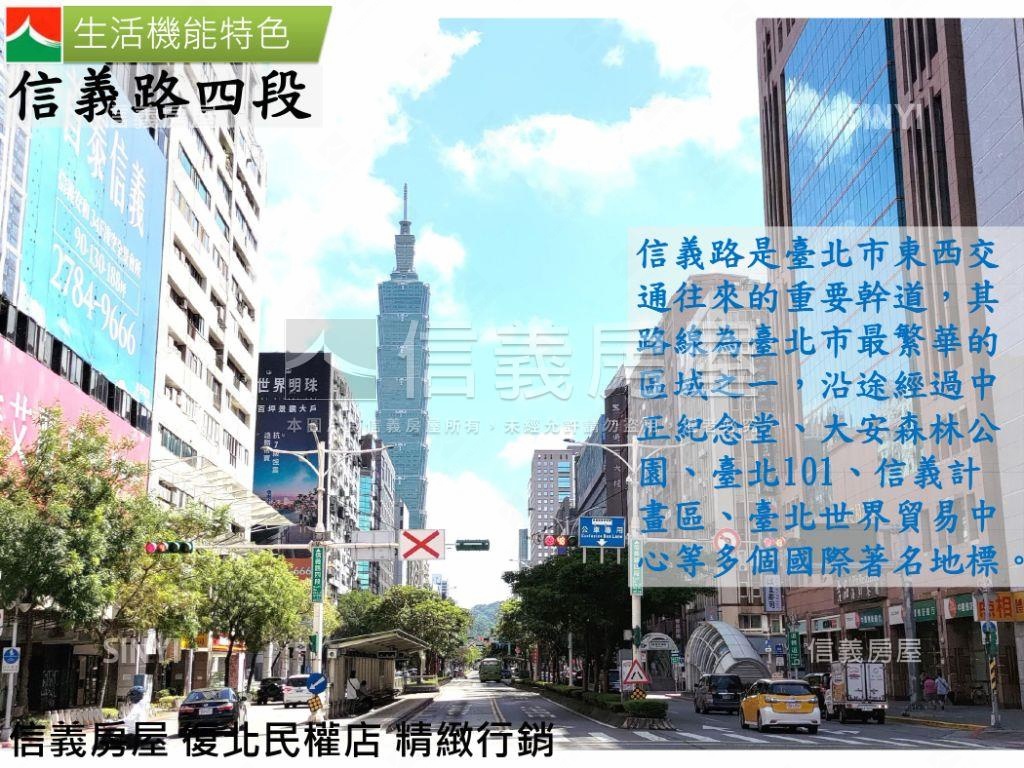 信義安和樹海景觀邊間３房房屋室內格局與周邊環境