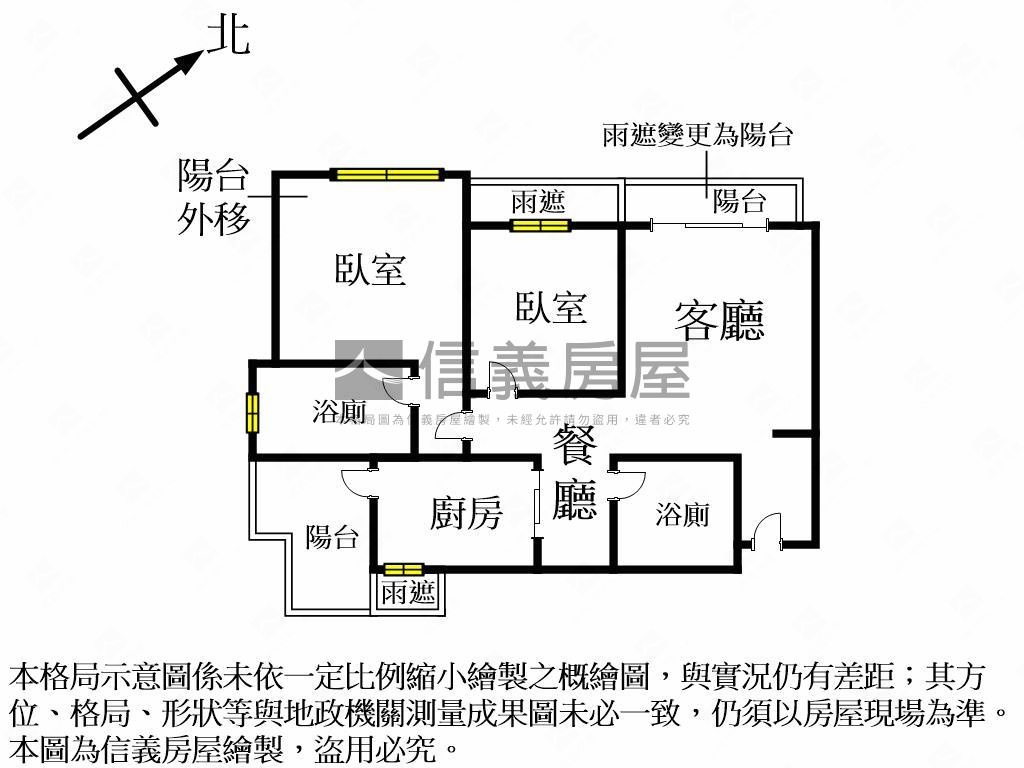 西屯大兩房兩衛平車房屋室內格局與周邊環境