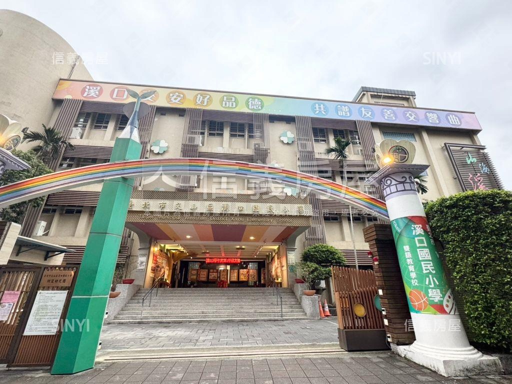 維正瀚園，近景美捷運豪邸房屋室內格局與周邊環境