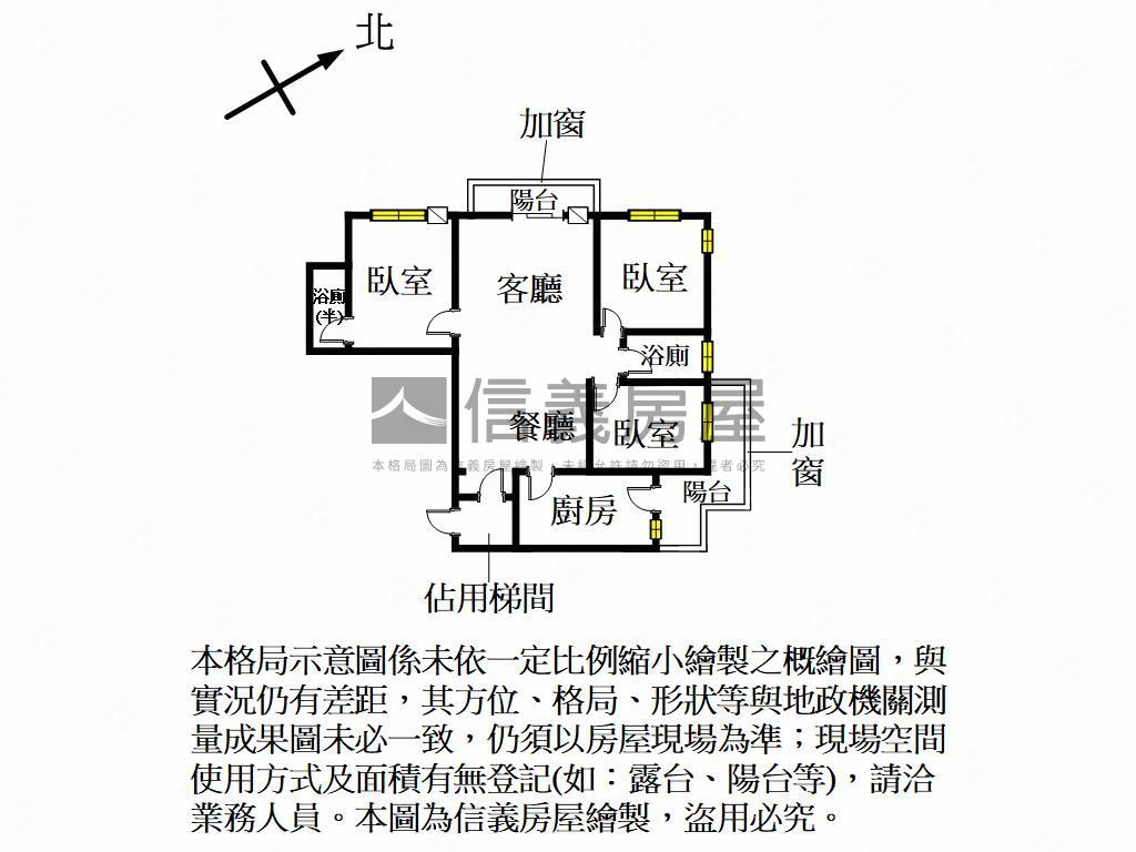 專任清交大公乙三房房屋室內格局與周邊環境