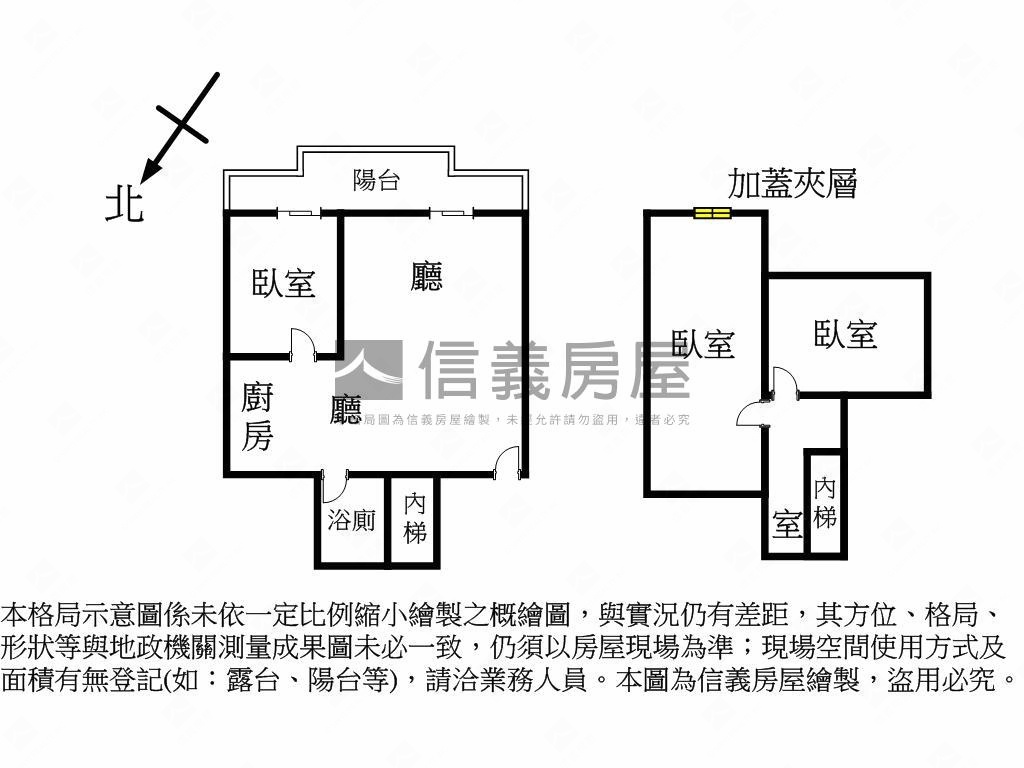 新年快樂。精緻美屋房屋室內格局與周邊環境