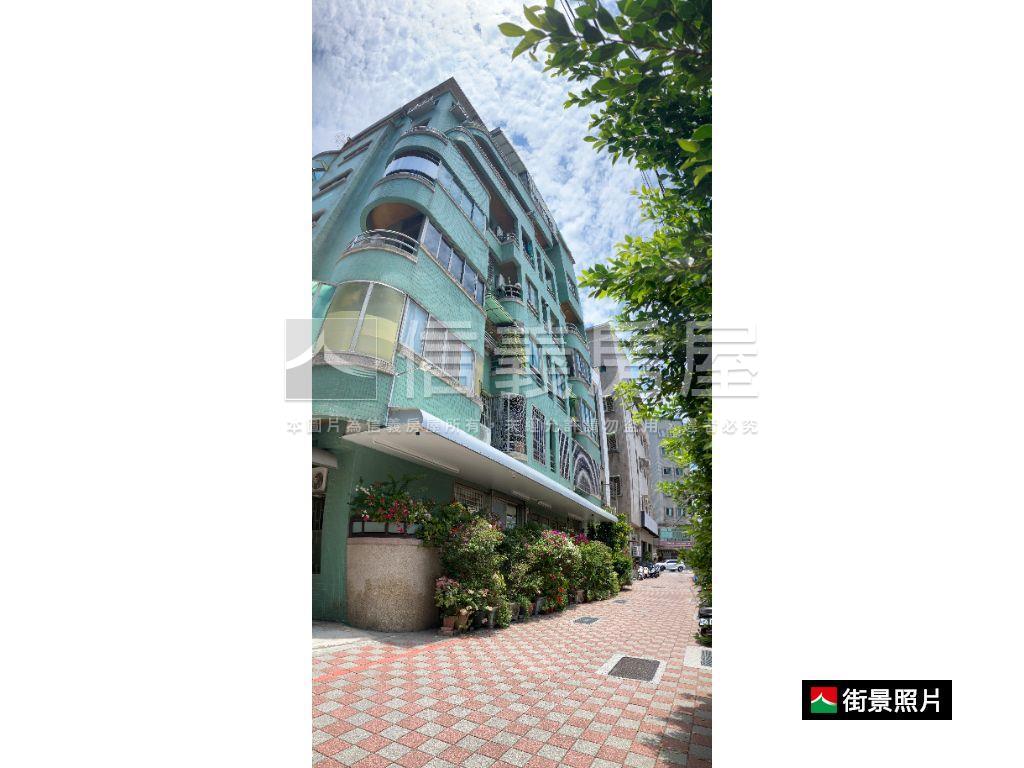 近南大附小３房華廈有車位房屋室內格局與周邊環境