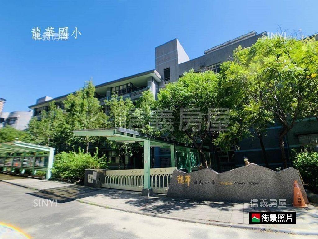 ＊農十六溫莎堡華麗金店面房屋室內格局與周邊環境