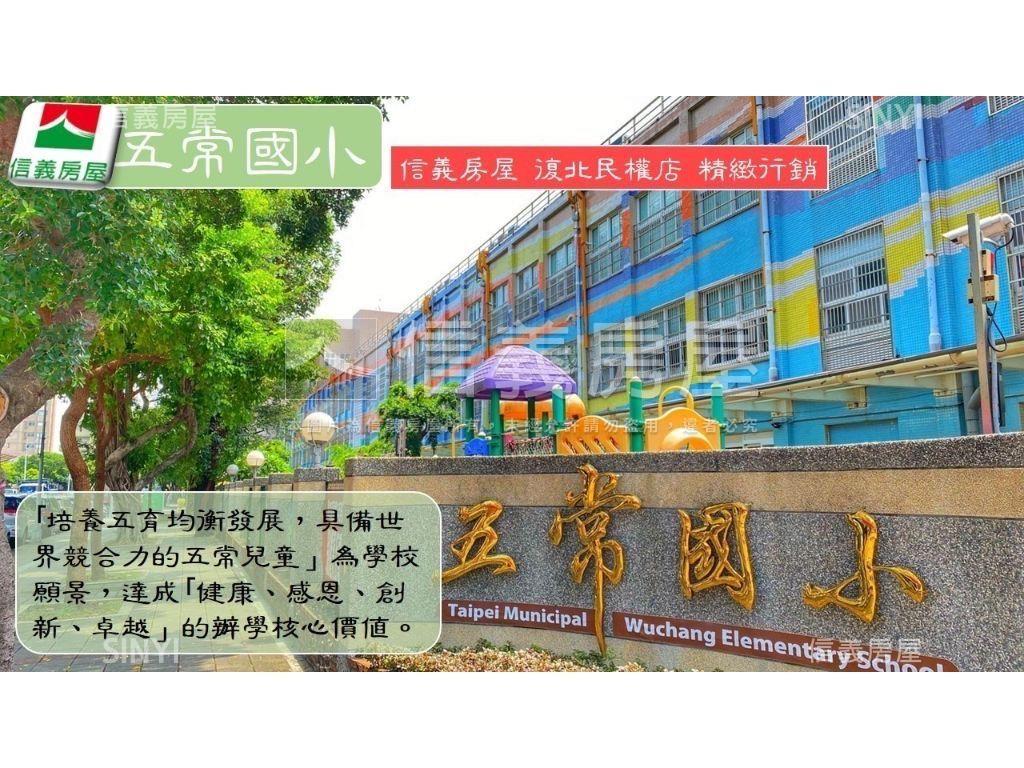 中心商圈面馬路店面房屋室內格局與周邊環境