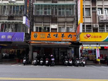 中心商圈面馬路店面