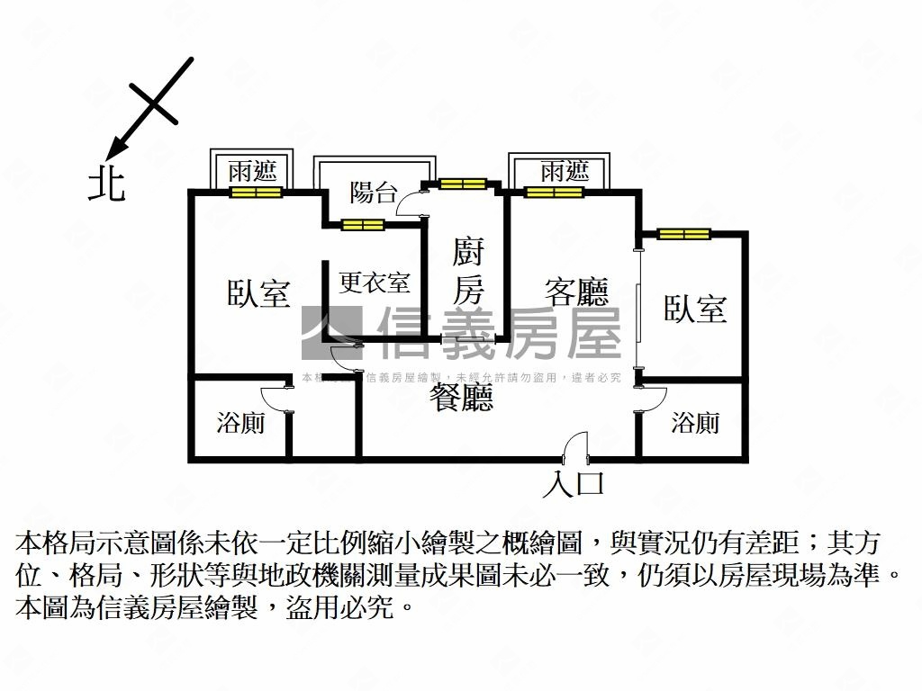 遠雄常御稀有釋出房屋室內格局與周邊環境
