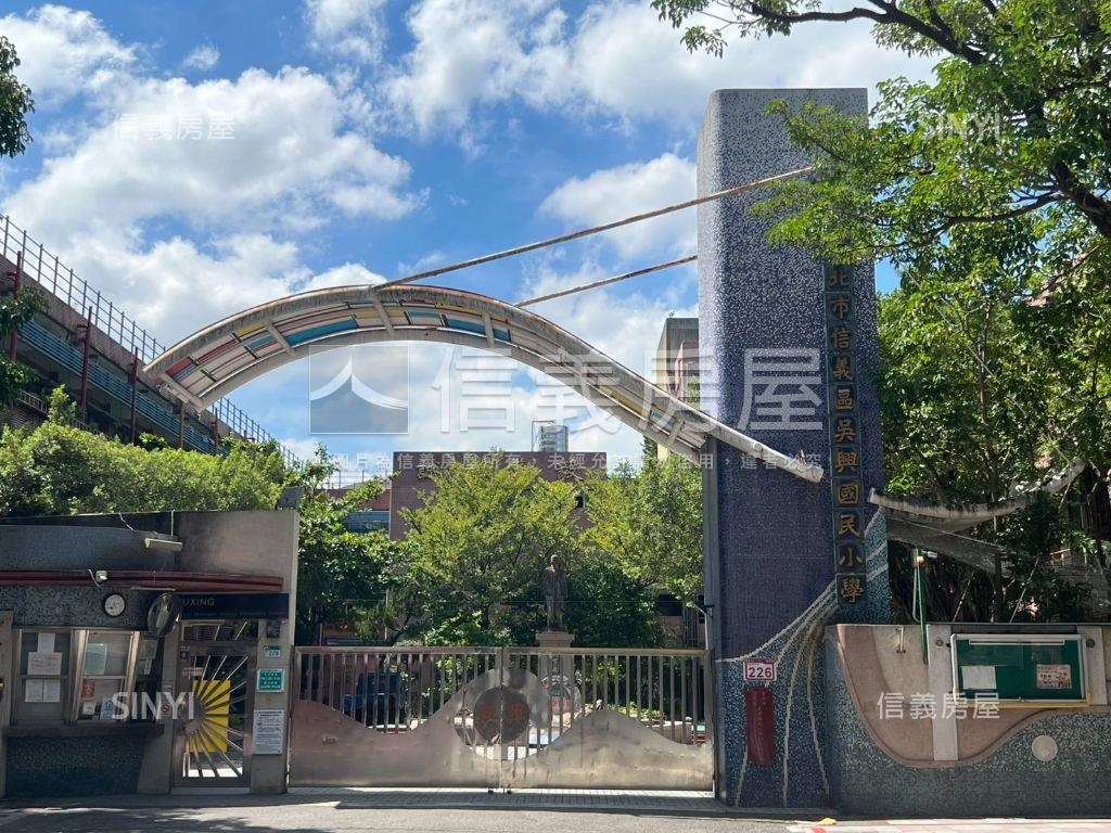 吳興國小旁極致２樓房屋室內格局與周邊環境