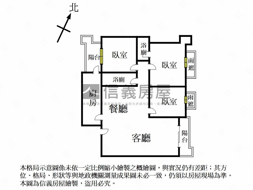 ★府中浩市達大三房車位★房屋室內格局與周邊環境
