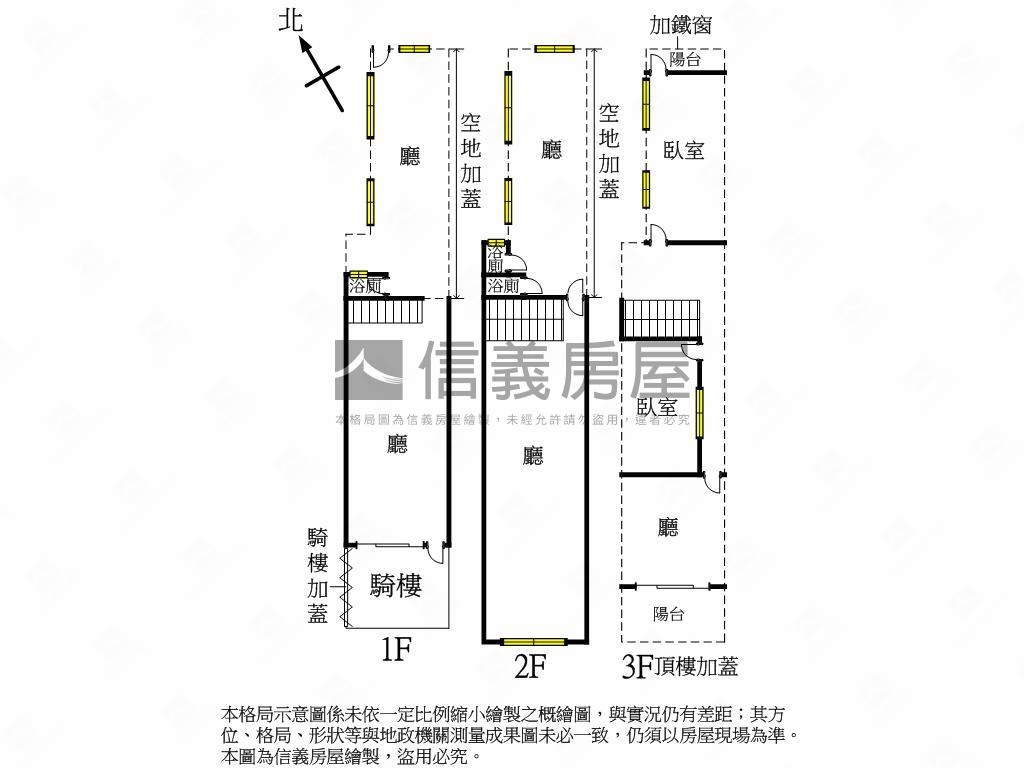 近南屯國小低總價透天房屋室內格局與周邊環境