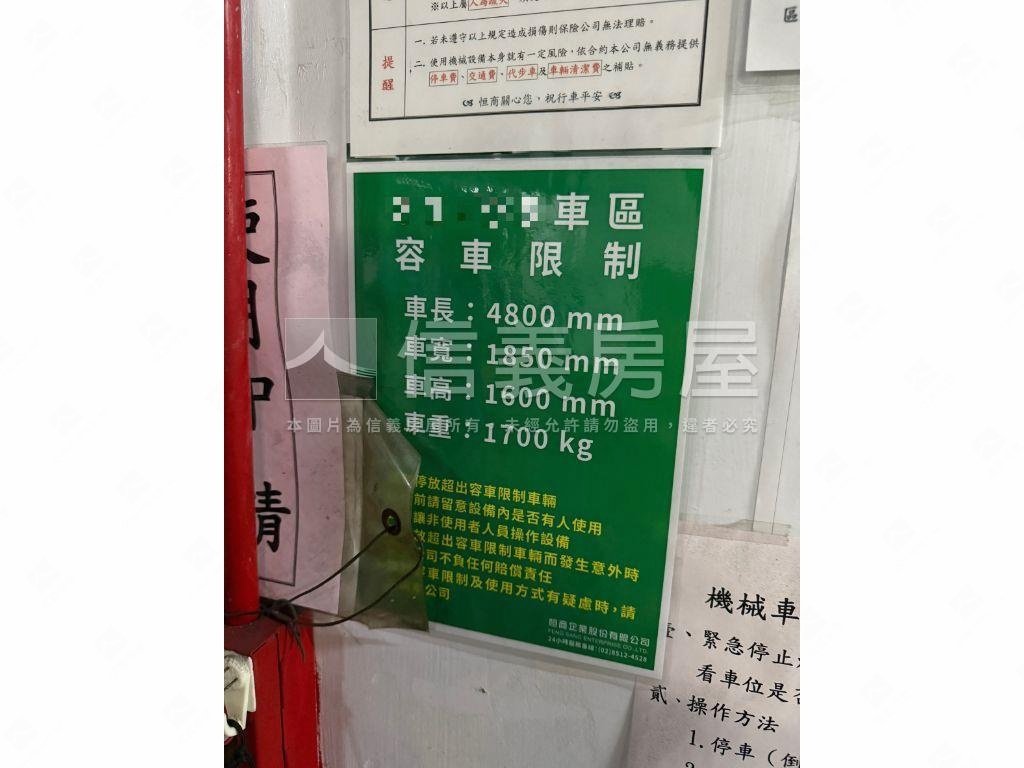 美樹館●正面公園尊爵大戶房屋室內格局與周邊環境