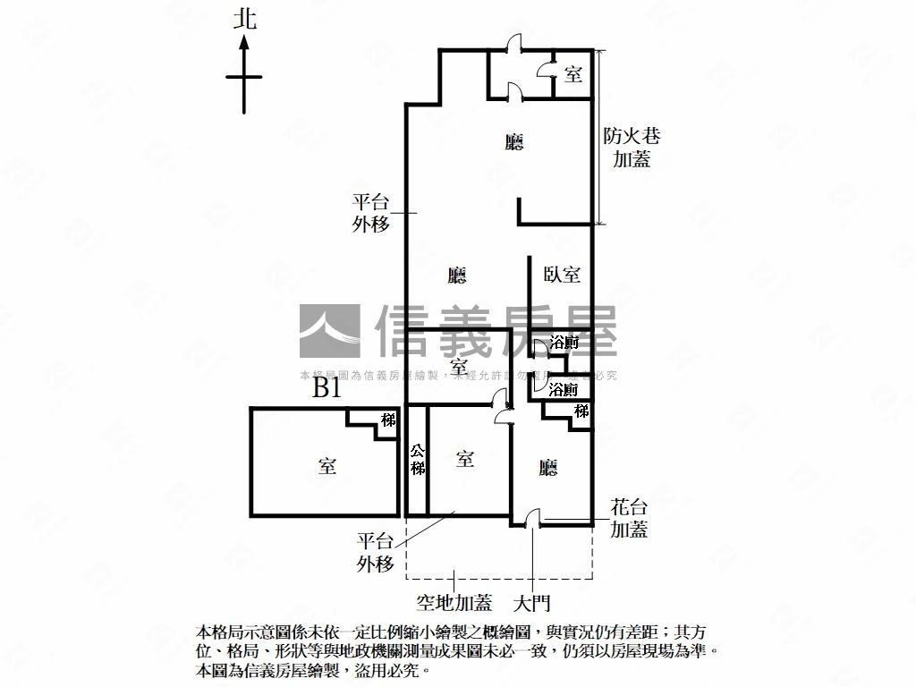 ☆正陽光街◆住辦兩相宜房屋室內格局與周邊環境