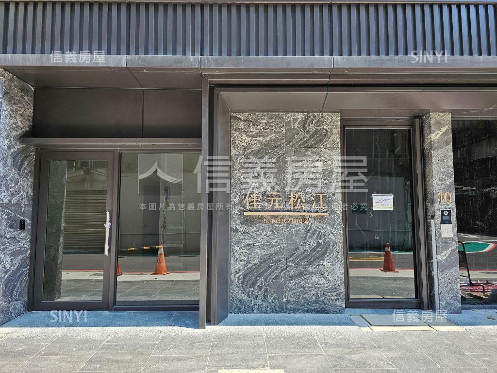 捷運站旁佳元松江小豪邸房屋室內格局與周邊環境