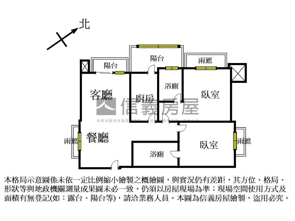 Ａ９富堡晶都高樓兩房兩衛房屋室內格局與周邊環境