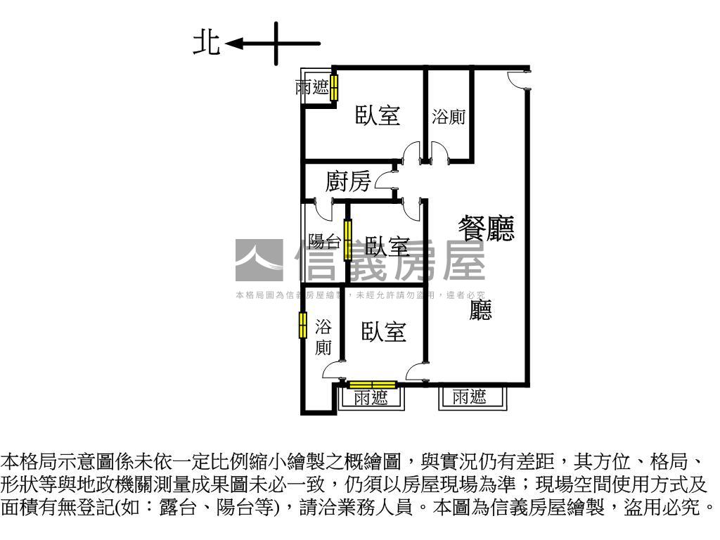 北市邊間三房坡平車房屋室內格局與周邊環境