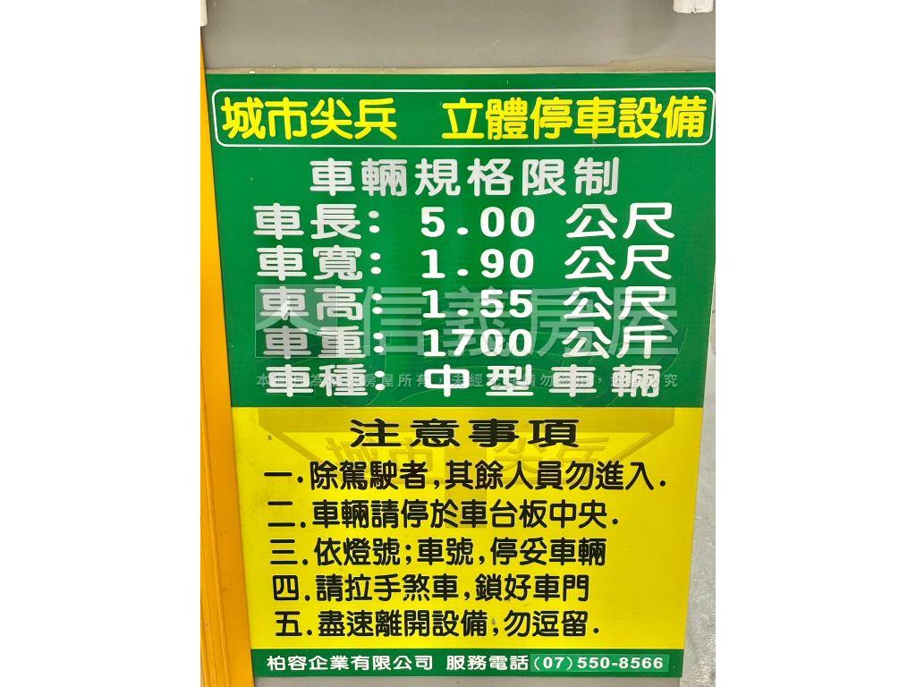美術一功遇見精裝２房車位房屋室內格局與周邊環境