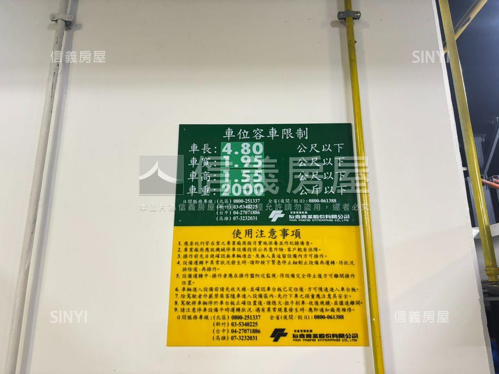 赫里翁臻愛兩房車位房屋室內格局與周邊環境