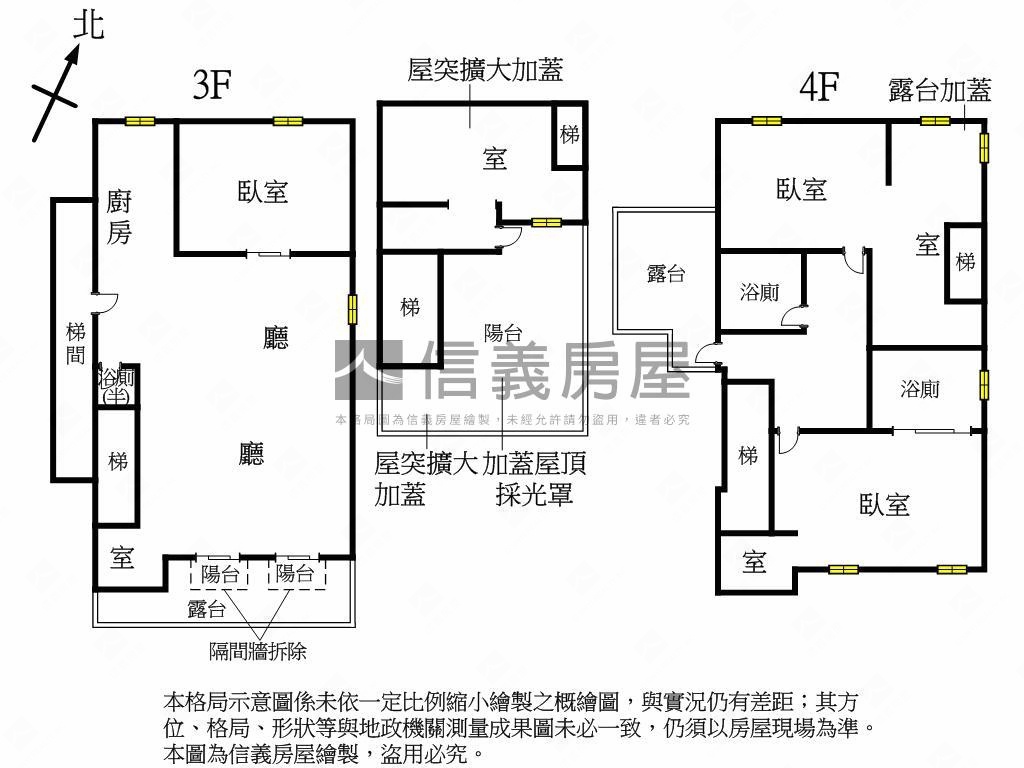 馥記山莊精美上疊房屋室內格局與周邊環境