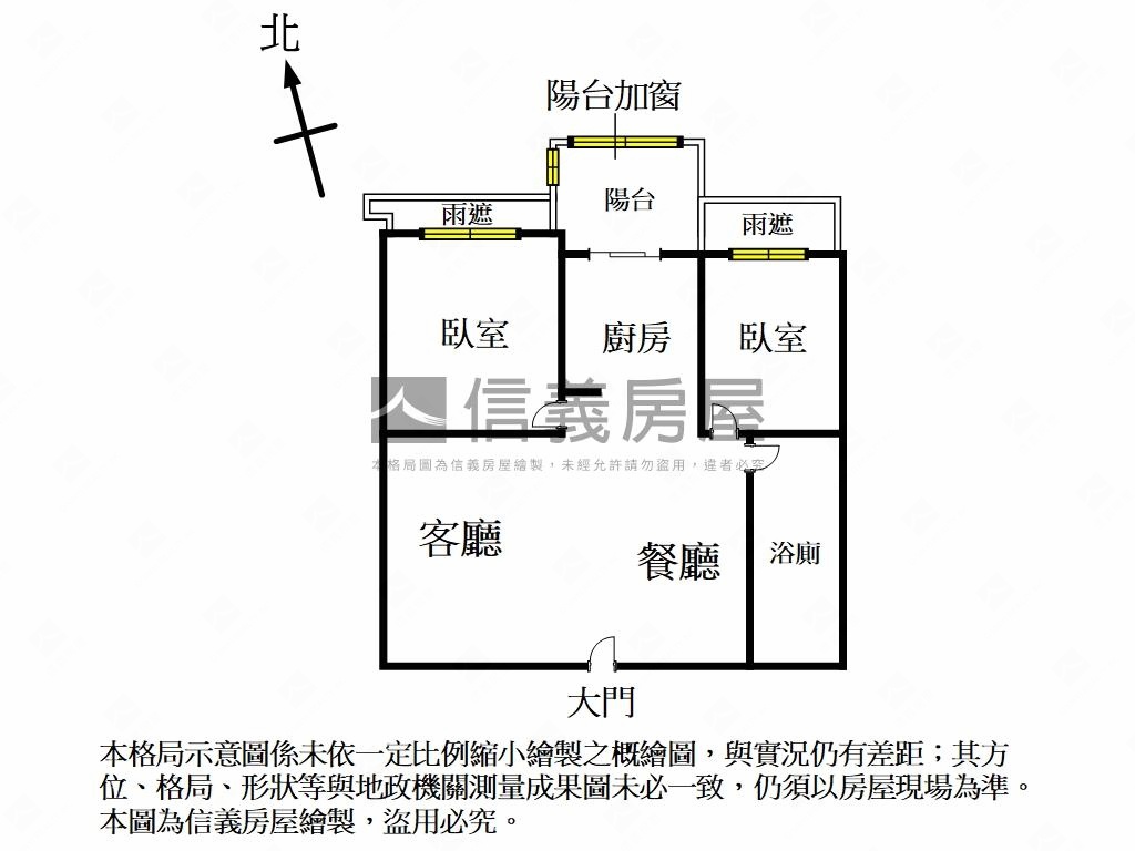 捷運儷境美裝大２房房屋室內格局與周邊環境