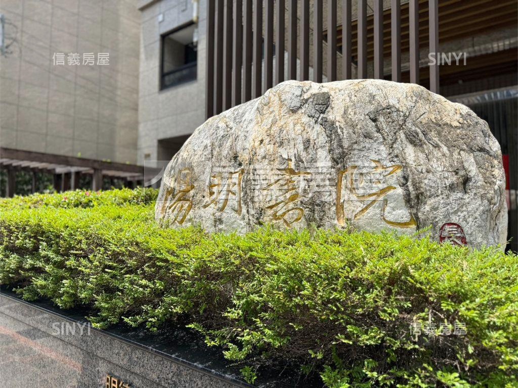 ★陽明書院‧士北科起飛★房屋室內格局與周邊環境