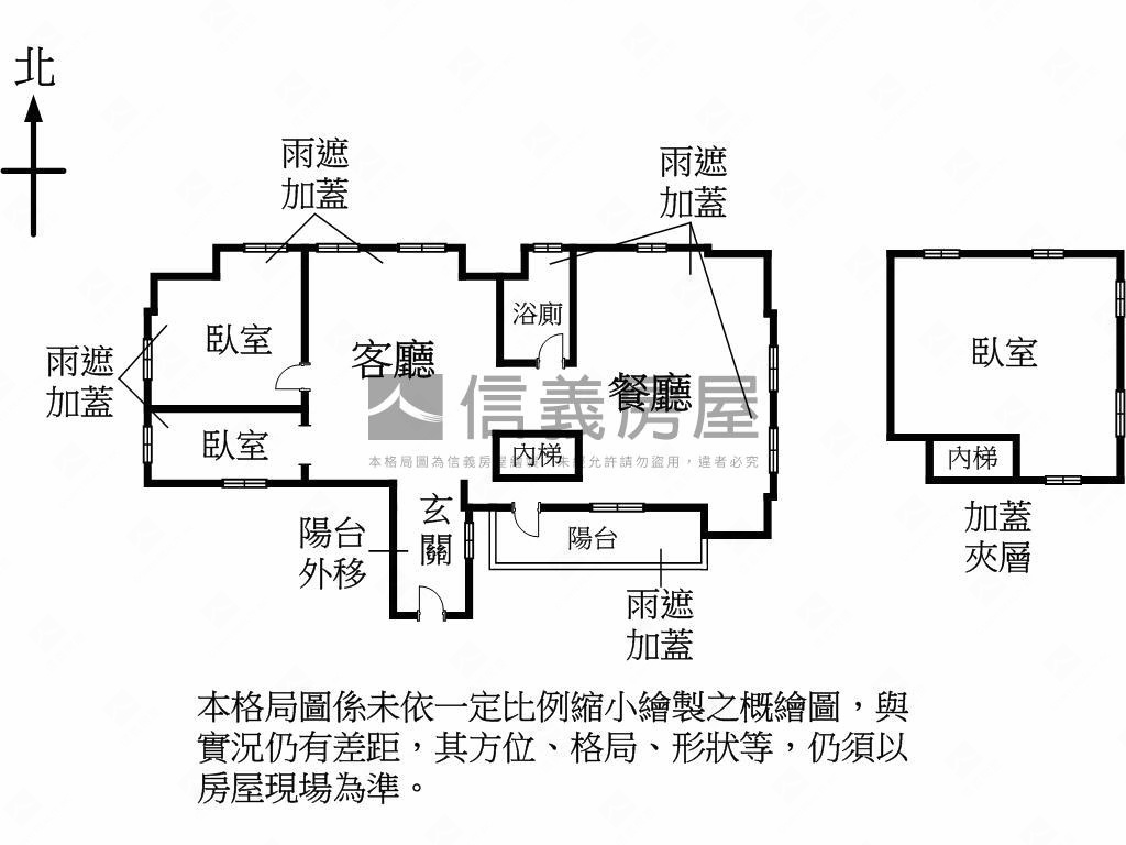 泰基面公園２房附車位房屋室內格局與周邊環境