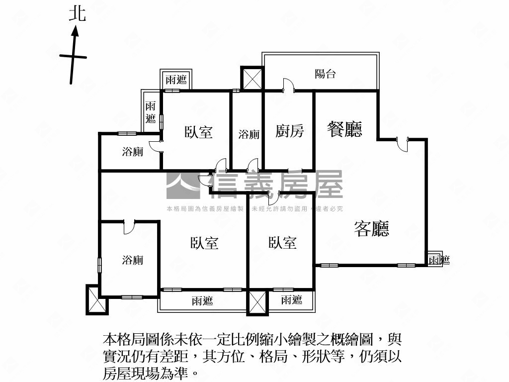 春暖龍燦亞昕向上景觀豪邸房屋室內格局與周邊環境