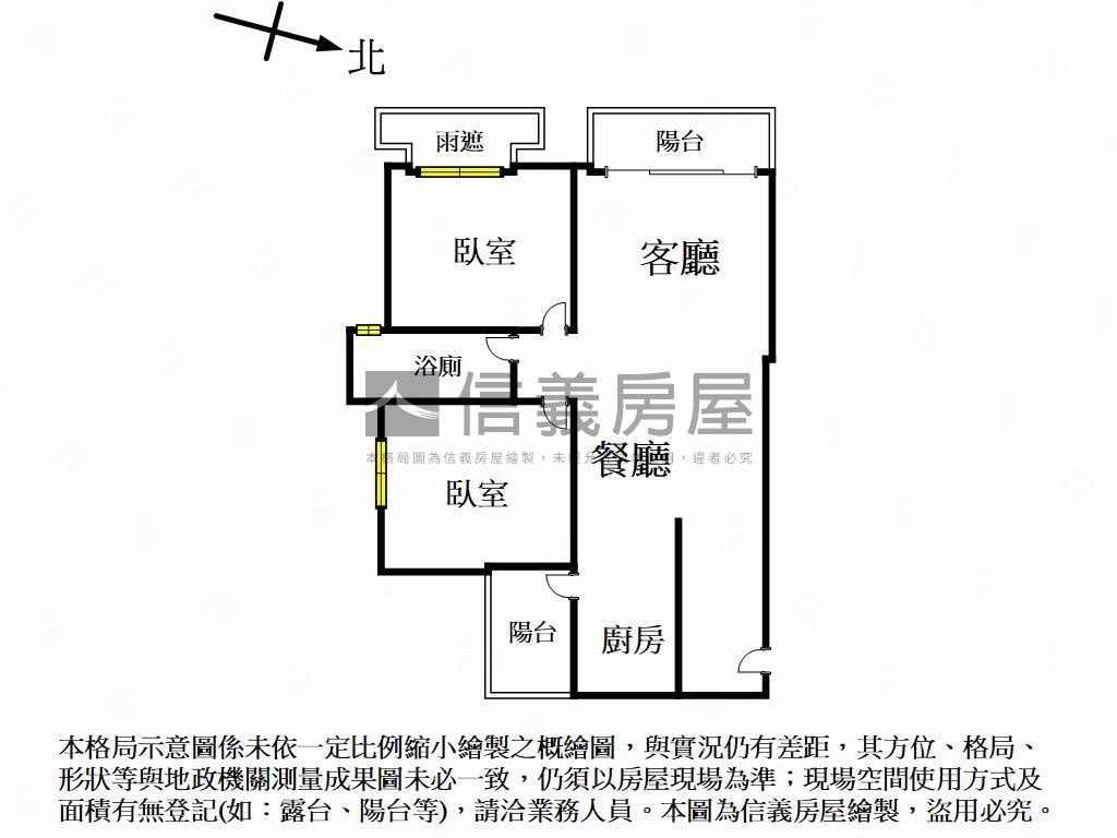 頭家國小學區視野裝潢兩房房屋室內格局與周邊環境