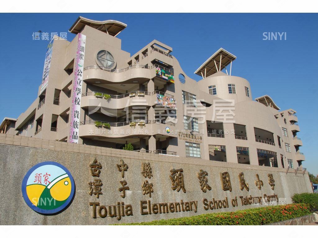 頭家國小學區視野裝潢兩房房屋室內格局與周邊環境