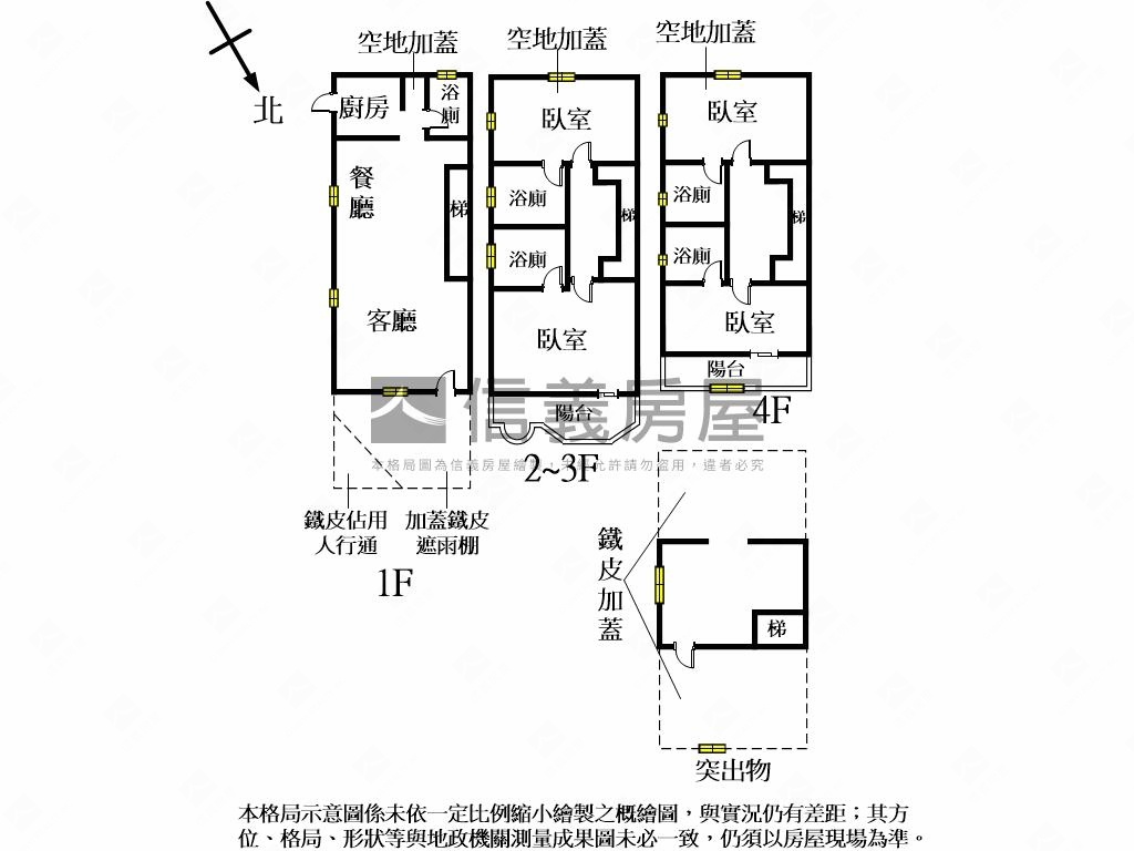 金山北一街邊間透天房屋室內格局與周邊環境