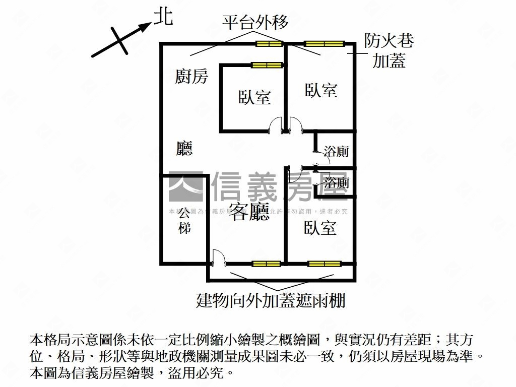 立農公園旁。漂亮一樓房屋室內格局與周邊環境