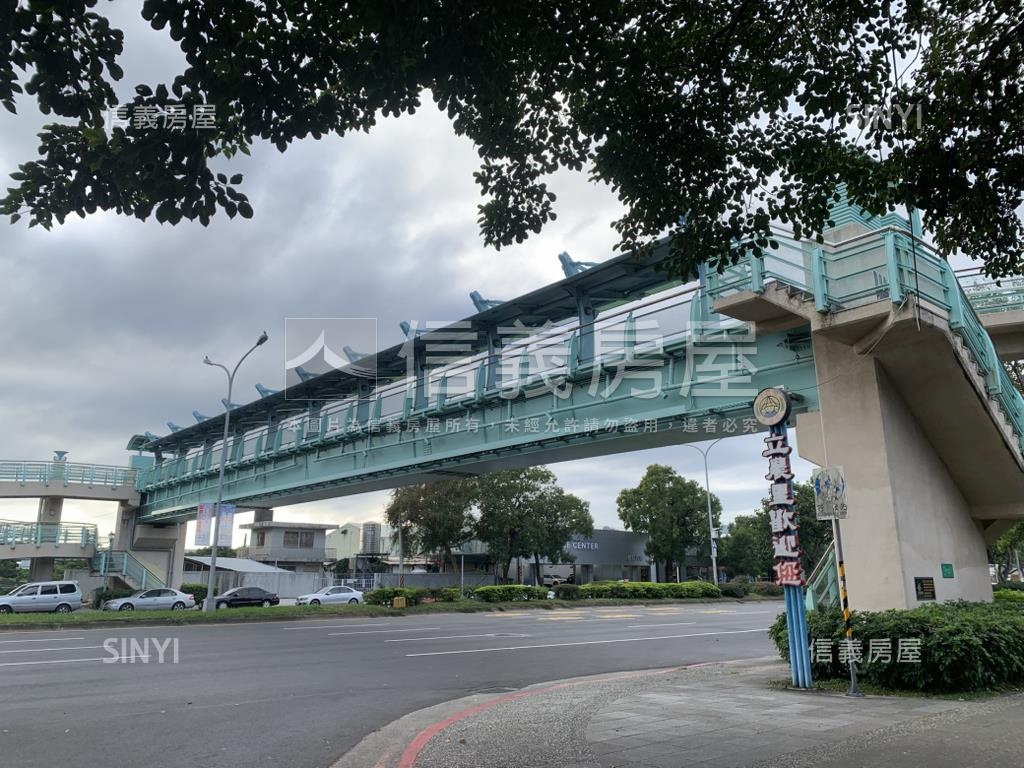 立農公園旁。漂亮一樓房屋室內格局與周邊環境