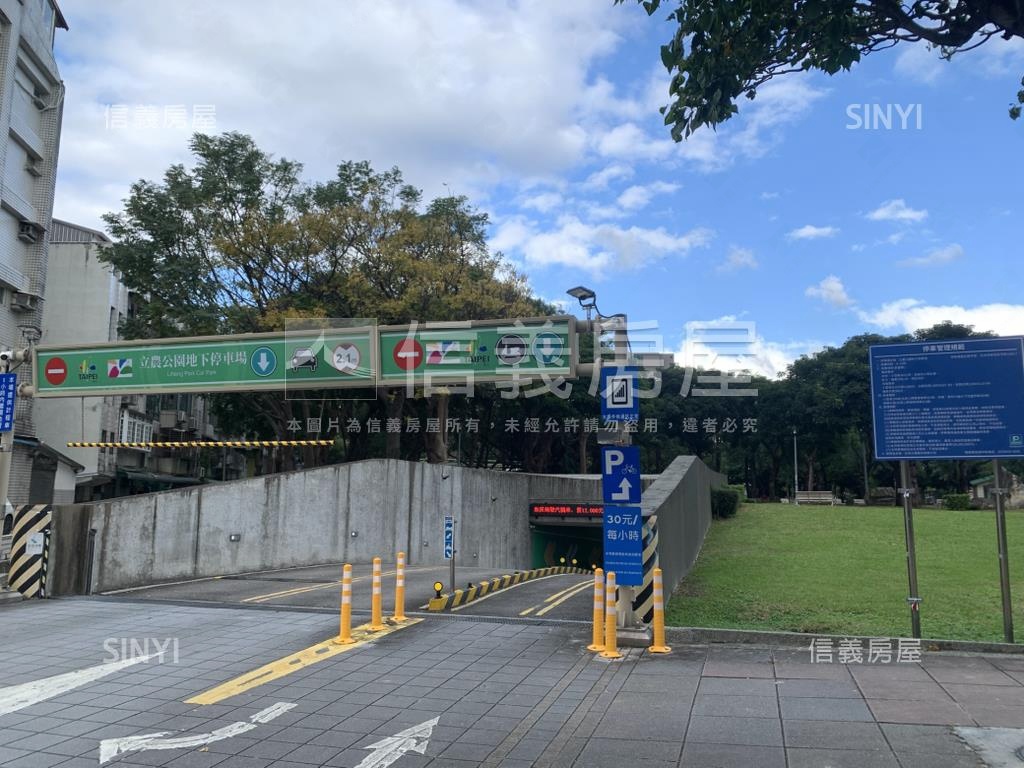 立農公園旁。漂亮一樓房屋室內格局與周邊環境