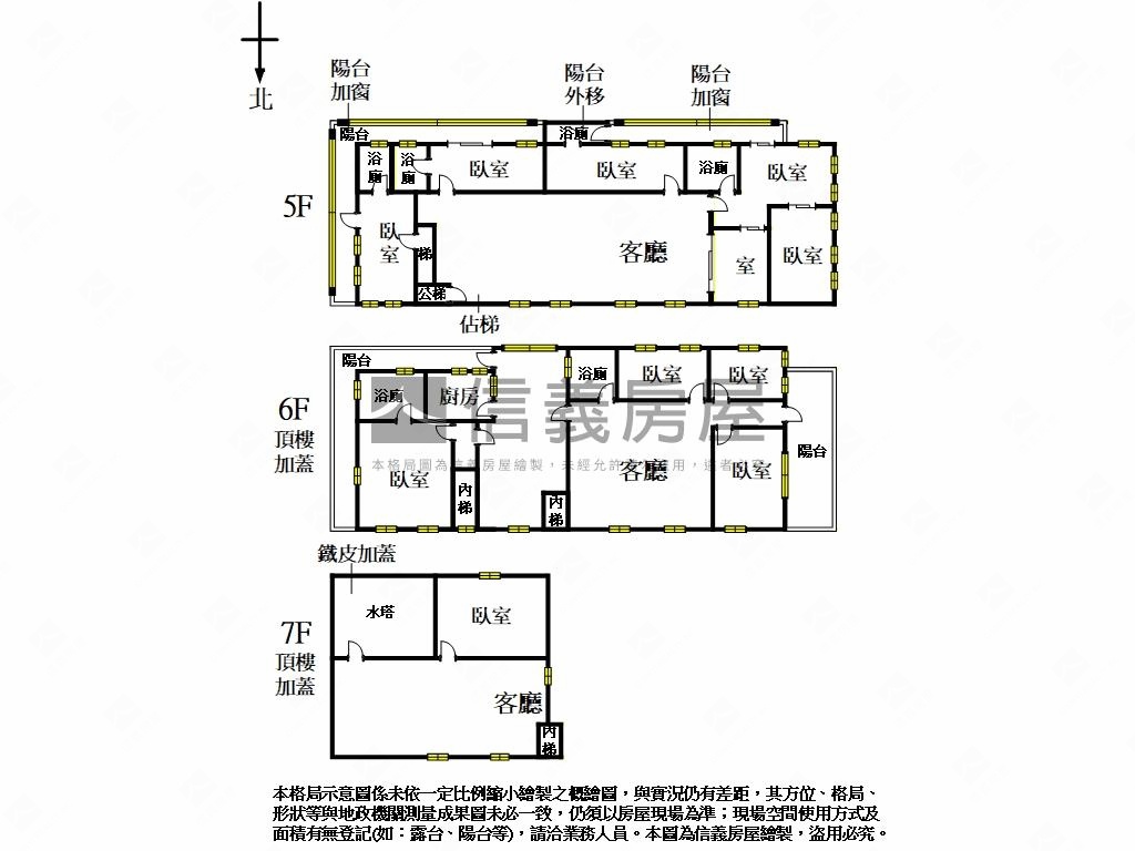 重慶魔術大空間房屋室內格局與周邊環境