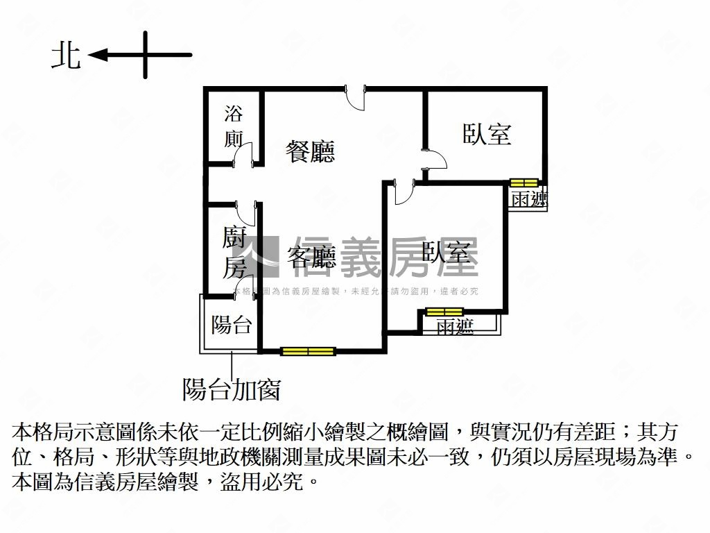 美捷市稀有景觀兩房房屋室內格局與周邊環境
