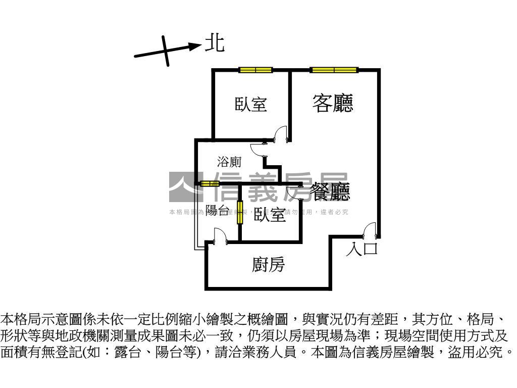 日光景觀兩房平車房屋室內格局與周邊環境