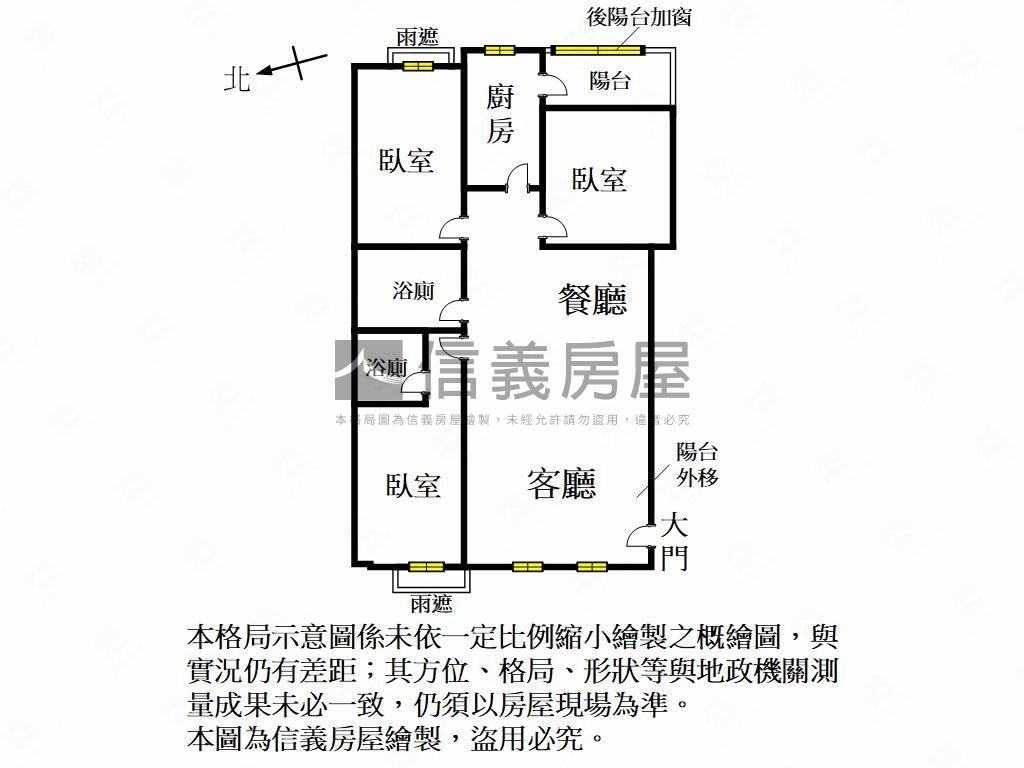 俠隱美三房平車房屋室內格局與周邊環境