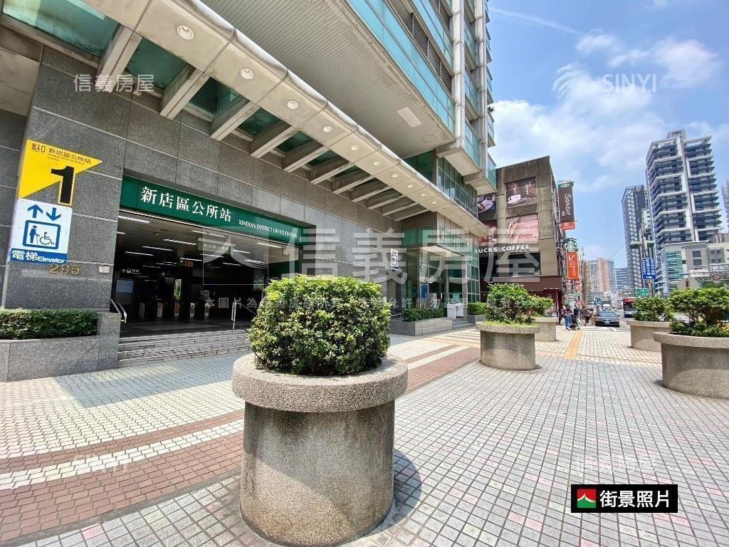 天闊捷運高樓美景宅房屋室內格局與周邊環境