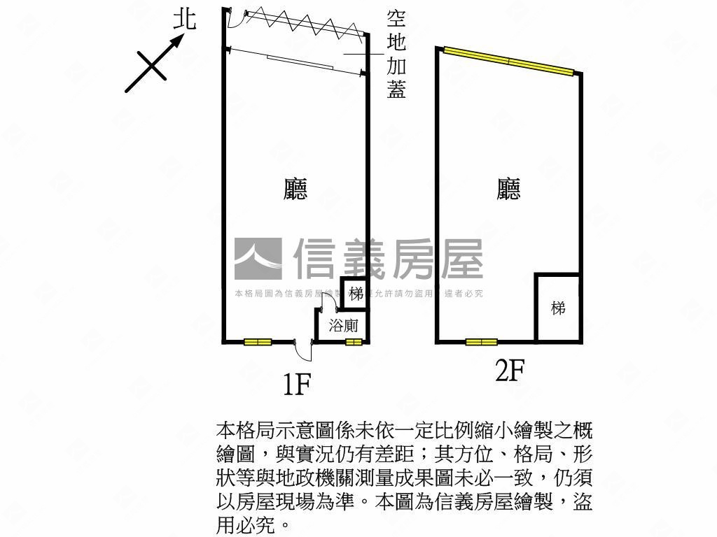 秀才路低總價透天房屋室內格局與周邊環境