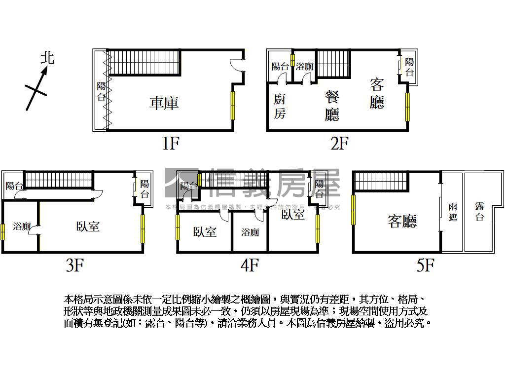 幼獅馥郁山莊美別墅房屋室內格局與周邊環境