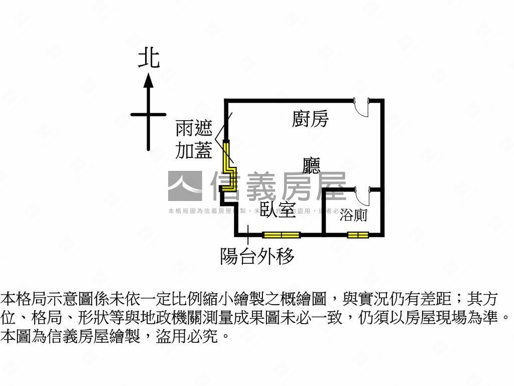 低總松江南京伊通公園房屋室內格局與周邊環境