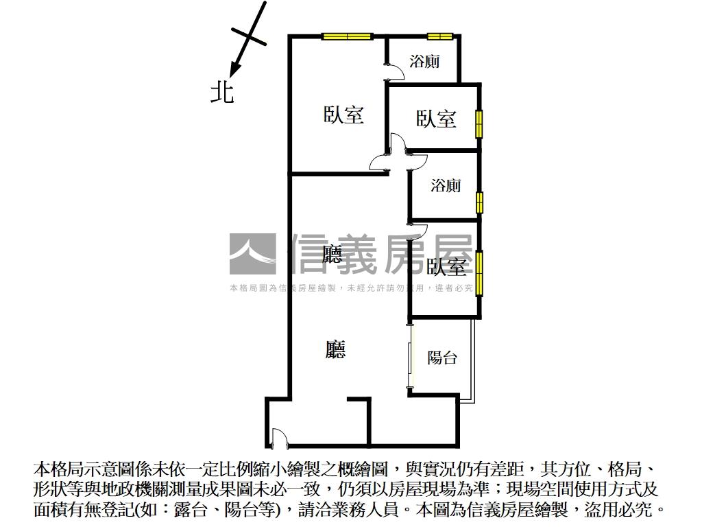 繽海典藏高樓海景三房平車房屋室內格局與周邊環境