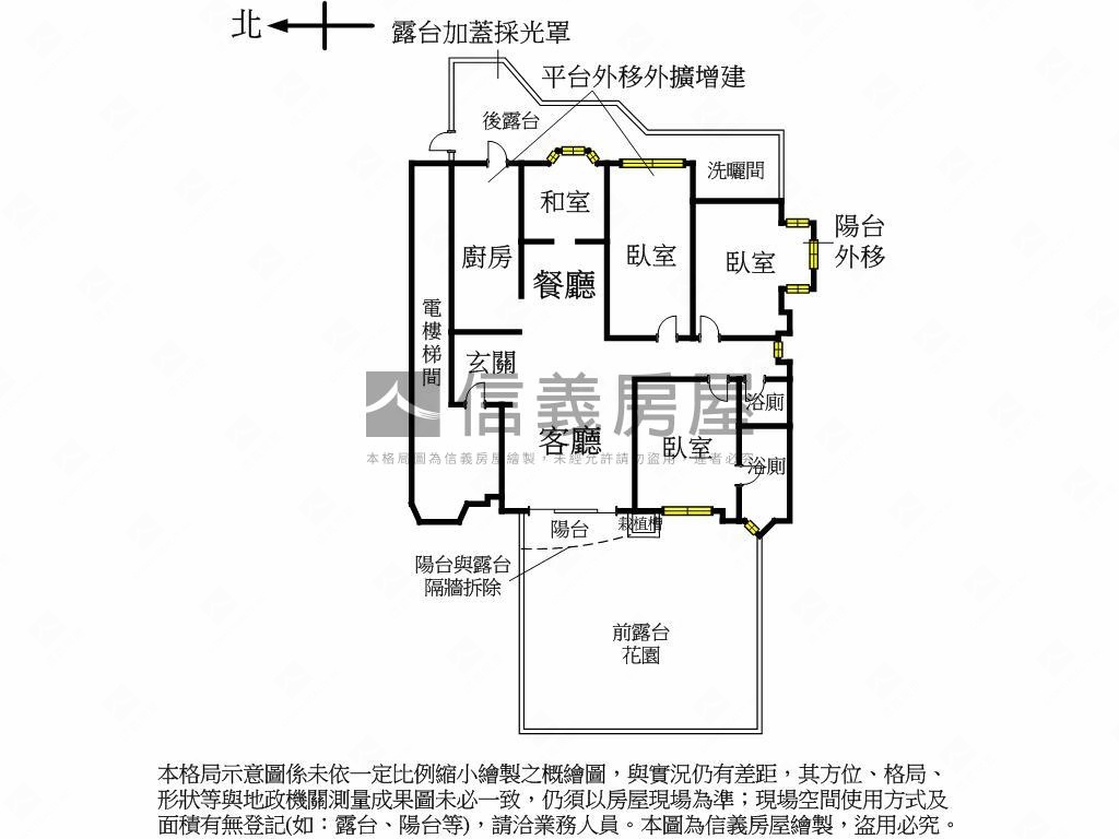 綠野山莊稀有大露臺戶房屋室內格局與周邊環境